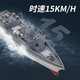 Lintai (linted) mini aircraft carrier ship remote control speedboat model nuclear submarine remote control ship warship electric ship children's boy toy 20.4cm simulation remote control 055 destroyer remote control ship