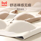 Cat man traceless underwear women's small breasts gathering lift bra summer thin style without steel rings anti-sagging beauty vest bra L
