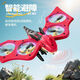 Dinosaurier Fernbedienungspflichten wieder aufladbar intelligente Elektromutfernbedienung Flugzeug-Kinder-Drohnen-Quadcopter [Dinosaurierblau] Hindernisvermeidung + automatische Suspension + Gravity Sense drei elektrische glatte Spiele + Anti-Fall- und Kollisionsbeständigkeit Qualitätssicherung + Spiel