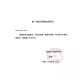 康乐保胜舒Mio二件式卡扣式深凸造口底盘16961/16971 两件式造口袋 16961底盘5个+11452不透明造口袋5个