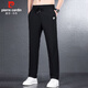皮尔卡丹（pierre cardin）休闲裤男夏季冰丝轻薄直筒裤男士弹力速干长裤子男装 黑色 XL