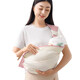 Baby Holding Artifact Liberes Hands Straps Baby Straps Premonth-Age Style de abrazaderas Los niños pequeños salen de un simple bebé recién nacido [optable y ajustable] Pu Waffle Powder