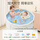 Dr. Ma Children's Bath Bucket Bath Swimming Bucket Foldable Swimming Pool Bathing Household Bath Bath Bucket Green