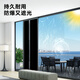 Made in Tokyo, sun protection and heat insulation film, shading glass film 90*300cm, anti-peeping privacy sunshade and semi-shading glass film