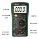 He Jiangong Intelligent Digital Display DT9205A Multimeter Anti-burn High Accuracy Meter Electrician Maintenance Home Testing and Testing Meter New Green 9205A Standard