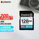Kingston 128GB SD memory card U3 V30 camera memory card high-speed SD card large card 4K ultra-high definition shooting reading speed 200MB/s
