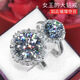 Fat Donglai's same moissanite ring, the hometown of diamonds in Shangqiu, Henan Province, the diamond queen's large 5 carat (11mm) opening is adjustable