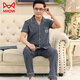 Catman (Miiow) Middle Pyjamas Herren Sommer-Kurzärmel-Hosen 100 reiner Baumwollanzug für ältere Plus-Fett-Plus-Größe Dünnmodell 690 XL (Empfohlen 130-150 Jin [Jin entspricht 0,5 kg]))