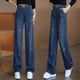 Jeans brodés à taille haute yimuqi pour le rendre pantalon raide mince et lâche pour les femmes 2025 Nouveau style 9928 # Cement Gray S