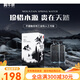 Shengbi Tao Zhenwuquan Changbai Mountain Natural Mountain Spring Wasser unter Felsen 983 Kaltfeder Wasser Low Deuterium Mineral High-End Business Trinkwasser [Heimpaket] 310 ml*28 Flaschen (2 Kisten)