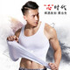 Jihua 3501 White Vest Made Formal White Vest Men's Summer Physical Sleeveless Physical Training Vest Clothes Sweatshirt Quick Dry White Vest 180-185/100