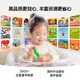 凯迪克图书 升级版2.0小彼恩好饿的毛毛虫点读笔 幼儿早教学习机 国外出版社原版进口英文 毛毛虫点读笔