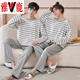 
Yalu 2025 new couple pajamas for women in spring and autumn can wear striped home clothes for men casual large size long sleeve suit 15568 men L women