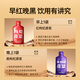 宁之春  红黑枸杞原浆2700ml*3礼品盒 宁夏银川中宁枸杞鲜榨 送长辈礼物