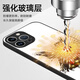 鲜程可哈利波特手机壳苹果15华为mate60霍格沃茨iPhone14promax小米13适用红米note12turbo斯莱特林p60拉 JLB14699哈利波特-液态玻璃 iPhone15