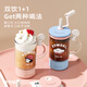 Kreation Sammlung große Kapazität Hochtemperaturfestigkeit Glassbecher für Mädchen High-Pretty Strohbecher mit Deckel exquisites transparentes Wasserbecher Geschenk Miau Fänger Süßberry anpassbare 1050 ml