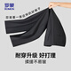 
ROMON (ROMON) trousers men's straight elastic spring and autumn middle-aged and young business work style professional trousers XK668L