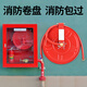 YUANBANG Fire Certification Acceptance Hose Reel 25m Floppy Disk Lightweight 65 Water Hose Pipe Fire Hydrant Accessories (Free Hanger)