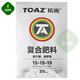 Russia imported Tuoshi 15-15-15 potassium sulfate type compound fertilizer for fruit trees, family vegetables and flowers general fertilizer 15-15-15 potassium sulfate type 25 kg