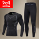 MiiOW Thermal Underwear Men's Velvet Suit Tight Bottoming Autumn Clothes Autumn Pants Youth Winter Fashion Sports Slim Winter Black and Black Two-piece Set XL 145-165Jin Jin is equal to 0.5 kg