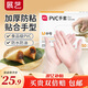 Zhanyi disposable PVC gloves thickened 50 pieces M size removable barbecue crayfish butter Mid-Autumn mooncake baking tool