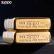 ZIPPO打火机官方旗舰GGB总裁机创立日正版限量版纪念收藏 49631 创立日(金)TC9901DK