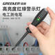 Green forest electric pen electrician special test pen electroscope wire stripping pliers household high torque test broken wire leakage screwdriver