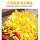 Golden Seidenkaiser Chrysanthemen sind eine Tasse Chrysanthementee. Sie können Wolfberry, Cassia -Samen, Fett Seegeißblatt, Arhat -Obst -Süßholz [eine, eine Tasse] Golden Seidenkaiser Chrysanthemen 1 Dose 20g