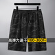 
Yinxin 300Jin [Jin equals 0.5 kg] Extra large size ice silk quick-dry shorts men's stretch shorts plus fat plus loose pants fat men's sports pants 983 shorts letters 8XL 240/270Jin [Jin equals 0.5 kg]