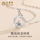 Lao Fengxiang PT950 platinum Möbius necklace, platinum pendant for women, birthday Double 11 birthday gift for girlfriend, gift for wife, platinum Möbius pendant, about 1.6g, free S925 silver chain
