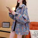 Rongxitu Frühherbst neuer koreanischer Lose Denim Jacke für Frauen 829 Patch S (Empfohlen 115 Jin [Jin gleich 0,5 kg]))