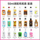 Falero small bottle of foreign wine cocktail version vodka whiskey rum convenience store bartending base liquor set Falero 96 degree vodka 50ml