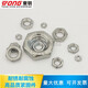 Fengxi Dongming TE 304/316 stainless steel GB6172 hexagon thin nut Thin nut M4M5M6M8M10M24 M42*4.51 304