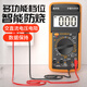 趣物兜DT9205升级版万用表数字高精度全自动智能防烧维修电工专用多 9205【标配】