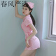 霏慕甜美护士装女制服大码透视激情性趣用品诱惑套装7027 粉色护士帽+连衣裙+T裤 均码