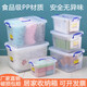 
Feiou Clothing Storage Box Transparent Plastic Storage Box Extra Large Storage Box Box Organizing Box Toy Quilt Storage Box 2687 Storage Box Transparent Storage Box