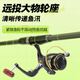 The second generation of the Divine Shark 2.1-meter Osprey Sea Rod Set Super Hard Large Fishing Heavy Long-distance Rod Rod Rod Fishing Rod Fishing Tool
