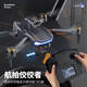 
Palong drone with screen aerial photography, high-definition professional remote control aircraft, children's toys, boys' 3-6-10th birthday gift [three electrics] smart display screen + 8K high-definition dual cameras, entry-level quadcopter, primary school student 12 years old