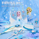 
Disney (Disney) Princess Elsa Bag Children's Toys Girls' Birthday Gifts 6-12 Years Old Girl Ice Snow Aisha Hair Accessories Comb