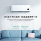 Xiaomi (MI) air conditioner set Mijia three bedrooms and one living room New level of energy efficiency Frequency conversion heating and cooling Intelligent adjustment One set for the living room and bedroom