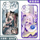 玩家小将arcaea周边手机壳二次元Arcaea同人爱丽丝对立周边手机壳适配 【天使眼】E14757 定制下单留言手机型号