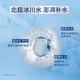 妮维雅（NIVEA）男士【王子奇同款】多重控油保湿精华露50g乳液面霜护肤品