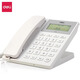 
DELI 13560 slanted screen wired telephone office home landline hotel front desk wired telephone caller ID Deli 13560 telephone [white]