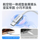 ANKER Anker nano anti-dirty braided 140W Apple data cable double-ended Type-C charging cable suitable for iPhone17ProMax/16/15 mobile phone/Huawei/computer 1 meter white