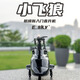 Rhsky Remote Dote Control Flying Wolf Hellicopter Simulation Machine выглядит как настоящий модельный самолет с шестью дорожками H1 управление полетом GPS Один щелчок возвратный вертолет Xiao Feilang длиной 18 см с 3 с временем батареи 18 минут