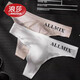 LangSha high-end ice silk underwear men's triangle markless thong men's thin convex cysts sexy buttocks breathable invisible semi-transparent T black 1 xL recommended 130-150Jin [Jin equals 0.5 kg]