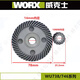 威克士（WORX）威克士WORXWU738WU746角磨机原厂配件转子定子碳刷180磨光机配件 WU738自锁组件