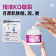 Half a bottle of Huachanning Hand and Foot Anti-Crack Cream for Cracked Feet, Cracked Hands, Cracked Heels, Cracked Skin Cream, Cracked Foot Cream 50g