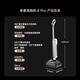 Mijia Mi Floor Scrubber 4Pro integrated sweeping, suction and mopping, 21kPa hurricane suction power 100, boiling water self-cleaning, flat floor scrubber