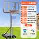 Happy small blue ball lifting basketball rack children's basketball rack home outdoor basketball frame adult dunk moving basket universal model 003-21A (height: 1.45-3.05 meters